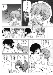 [PACIFIC] Itooshii Futari - page 34