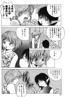 [PACIFIC] Itooshii Futari - page 12