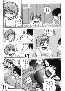 [PACIFIC] Itooshii Futari - page 45