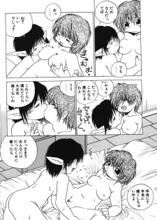 [PACIFIC] Itooshii Futari - page 35