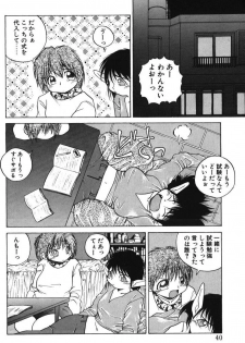 [PACIFIC] Itooshii Futari - page 42