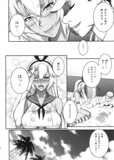 (C86) [Motchie Kingdom (Motchie)] Musashi no Dokidoki Daisakusen (Kantai Collection -KanColle-) - page 31