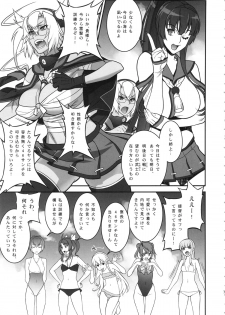 (C86) [Motchie Kingdom (Motchie)] Musashi no Dokidoki Daisakusen (Kantai Collection -KanColle-) - page 6