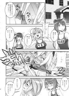 (C86) [Motchie Kingdom (Motchie)] Musashi no Dokidoki Daisakusen (Kantai Collection -KanColle-) - page 21