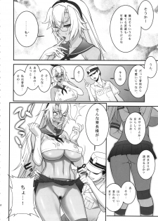 (C86) [Motchie Kingdom (Motchie)] Musashi no Dokidoki Daisakusen (Kantai Collection -KanColle-) - page 13