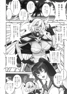 (C86) [Motchie Kingdom (Motchie)] Musashi no Dokidoki Daisakusen (Kantai Collection -KanColle-) - page 5
