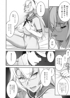 (C86) [Motchie Kingdom (Motchie)] Musashi no Dokidoki Daisakusen (Kantai Collection -KanColle-) - page 29