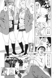 (C86) [JACK-POT (Jyura)] School Fuuzoku - page 8