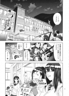 (C86) [JACK-POT (Jyura)] School Fuuzoku - page 2