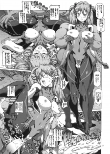 (C86) [Combat Mon-Mon (Hiratsura Masaru)] Watashi no Shishuu 2014 (Neon Genesis Evangelion, Neo Ranga) - page 20
