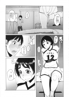 (C86) [Asaki Blog Branch Office (Asaki Takayuki)] Fujiyama-san no Hatsujouki (Fujiyama-san wa Shishunki) - page 3