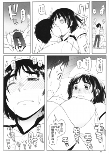 (C86) [Asaki Blog Branch Office (Asaki Takayuki)] Fujiyama-san no Hatsujouki (Fujiyama-san wa Shishunki) - page 6