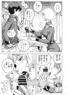 (C86) [Skirt Tsuki (keso)] Osase no Sayla-san (Mobile Suit Gundam) - page 6