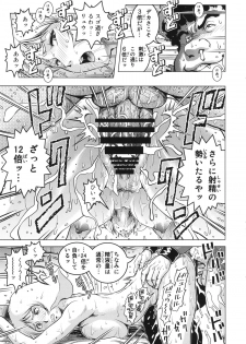 (C86) [Skirt Tsuki (keso)] Osase no Sayla-san (Mobile Suit Gundam) - page 20