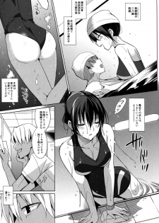 (C86) [abgrund (Saikawa Yusa)] Summer Halation - page 7