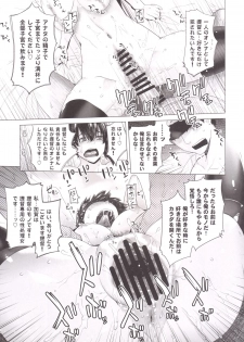 [Kouchaya (Ootsuka Kotora)] COMING EVENT 2 (Kantai Collection) [Digital] - page 36