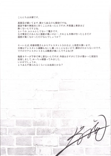 [Kouchaya (Ootsuka Kotora)] COMING EVENT 2 (Kantai Collection) [Digital] - page 40