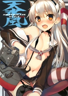 (SC64) [WASABI (Tatami)] AMATSUKAZE STYLE (Kantai Collection -KanColle-) [Chinese] [空気系☆漢化] - page 1