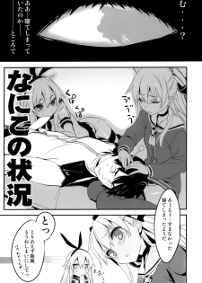 (SC64) [WASABI (Tatami)] AMATSUKAZE STYLE (Kantai Collection -KanColle-) - page 7