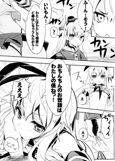 (SC64) [WASABI (Tatami)] AMATSUKAZE STYLE (Kantai Collection -KanColle-) - page 5