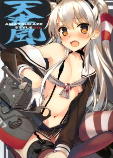 (SC64) [WASABI (Tatami)] AMATSUKAZE STYLE (Kantai Collection -KanColle-) - page 1