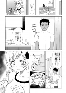 (C86) [Kaze no Gotoku! (Fubuki Poni, Fujutsushi)] Tomoe Mami Monzetsu Oil Massage (Puella Magi Madoka Magica) - page 7