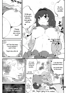 (C86) [Purimomo (Goyac)] Himegoto Flowers 7 (YuruYuri) [English] [Yuri-ism] - page 8