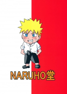 (C78) [Naruho-dou (Naruhodo)] Tsuna x Hina (Naruto) [Chinese] - page 40