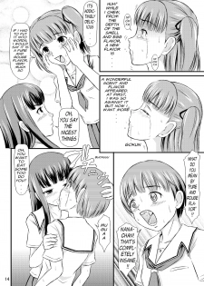 (SC38) [Himitsu Doyoubi (Matsutaka Zon)] Eriko-san no Eikyuu Kikan (KiMiKiSS) [English] - page 14