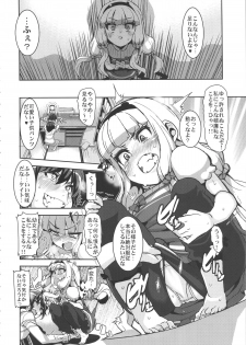 (C86) [HBO (Henkuma)] Watashi ga Seifuku Suru no da!! (Sekai Seifuku ~Bouryaku no Zvezda~) - page 8