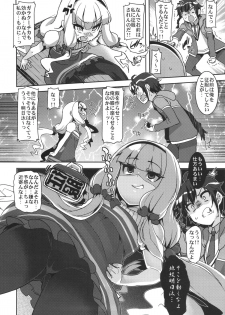 (C86) [HBO (Henkuma)] Watashi ga Seifuku Suru no da!! (Sekai Seifuku ~Bouryaku no Zvezda~) - page 6