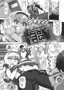 (C86) [HBO (Henkuma)] Watashi ga Seifuku Suru no da!! (Sekai Seifuku ~Bouryaku no Zvezda~) - page 7