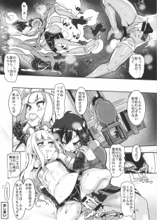 (C86) [HBO (Henkuma)] Watashi ga Seifuku Suru no da!! (Sekai Seifuku ~Bouryaku no Zvezda~) - page 28
