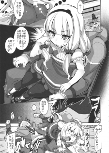 (C86) [HBO (Henkuma)] Watashi ga Seifuku Suru no da!! (Sekai Seifuku ~Bouryaku no Zvezda~) - page 5