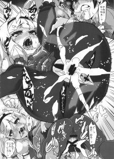 (C86) [HBO (Henkuma)] Watashi ga Seifuku Suru no da!! (Sekai Seifuku ~Bouryaku no Zvezda~) - page 18