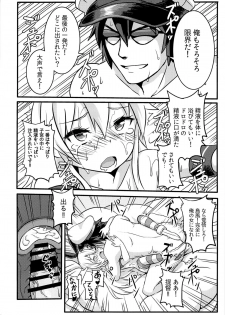 (FF23) [Seikan Nekoguruma (Zax)] SHIMAKAZE HEARTLOCK (Kantai Collection -KanColle-) - page 27
