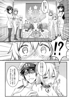 (FF23) [Seikan Nekoguruma (Zax)] SHIMAKAZE HEARTLOCK (Kantai Collection -KanColle-) - page 7