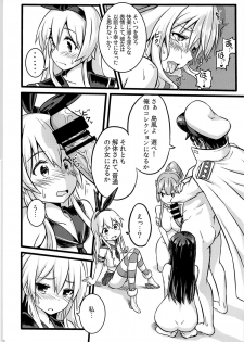 (FF23) [Seikan Nekoguruma (Zax)] SHIMAKAZE HEARTLOCK (Kantai Collection -KanColle-) - page 13