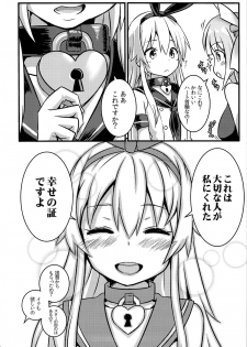 (FF23) [Seikan Nekoguruma (Zax)] SHIMAKAZE HEARTLOCK (Kantai Collection -KanColle-) - page 31