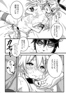 (FF23) [Seikan Nekoguruma (Zax)] SHIMAKAZE HEARTLOCK (Kantai Collection -KanColle-) - page 29