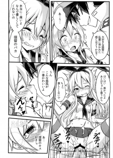 (FF23) [Seikan Nekoguruma (Zax)] SHIMAKAZE HEARTLOCK (Kantai Collection -KanColle-) - page 19