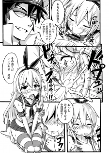 (FF23) [Seikan Nekoguruma (Zax)] SHIMAKAZE HEARTLOCK (Kantai Collection -KanColle-) - page 16
