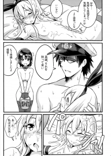 (FF23) [Seikan Nekoguruma (Zax)] SHIMAKAZE HEARTLOCK (Kantai Collection -KanColle-) - page 24