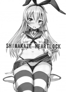 (FF23) [Seikan Nekoguruma (Zax)] SHIMAKAZE HEARTLOCK (Kantai Collection -KanColle-) - page 2