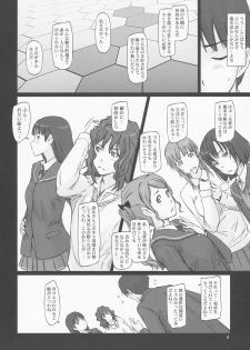 (C86) [G's Studio (Kisaragi Gunma)] AMAGAMI ~HAREM ROOT (Amagami) - page 6