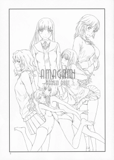 (C86) [G's Studio (Kisaragi Gunma)] AMAGAMI ~HAREM ROOT (Amagami) - page 3