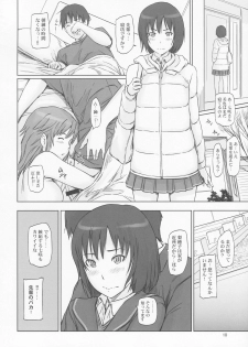 (C86) [G's Studio (Kisaragi Gunma)] AMAGAMI ~HAREM ROOT (Amagami) - page 10