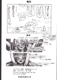 [Eromazun (Ma-kurou)] Akuochi Shimakaze 4 ~Ero Shokushu ni Otosareru Kanmusu~ (Kantai Collection -KanColle-) [Chinese] [洨五個人漢化] - page 42