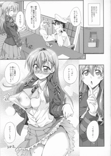 (C86) [FruitsJam (Mikagami Sou)] Suzuya to Dou suru? Nani Shichau? 2 (Kantai Collection -KanColle-) - page 23