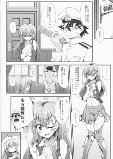 (C86) [FruitsJam (Mikagami Sou)] Suzuya to Dou suru? Nani Shichau? 2 (Kantai Collection -KanColle-) - page 6